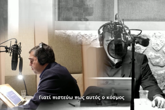 tsipras-audiobook